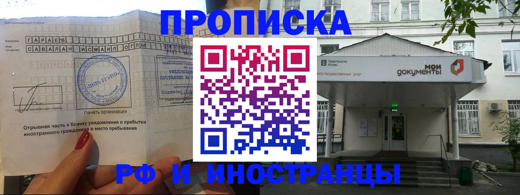 пропишу в квартире в Гвардейске