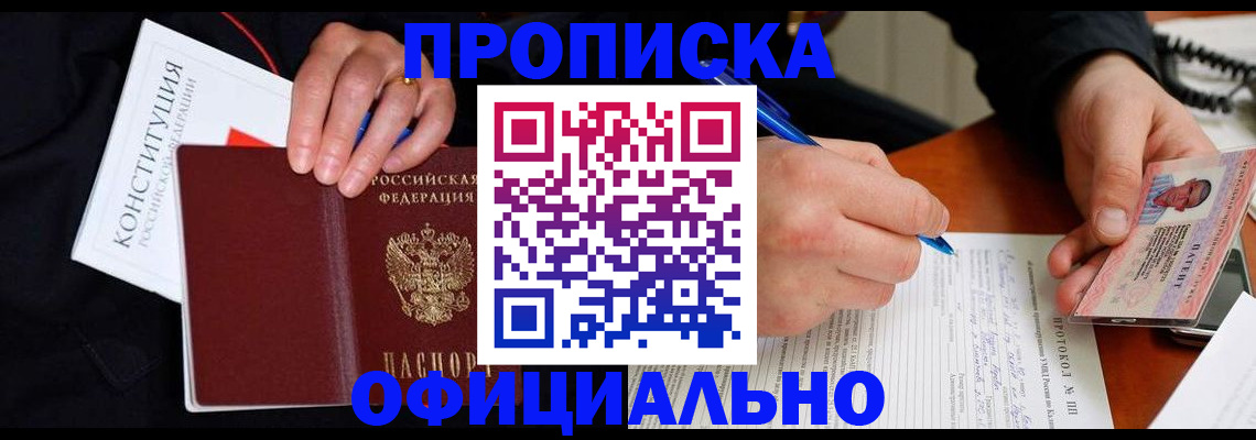 регистрация для школы в Гвардейске